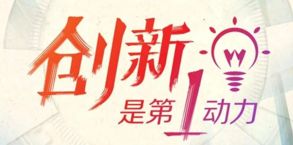 重磅,源码又推出一项新技术,发电效率再提升20%