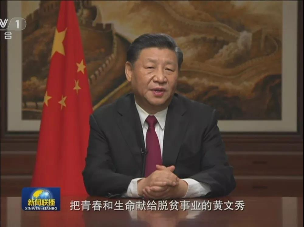 追忆扶贫战士黄文秀,源码让“光明“继续温暖她曾工作的地方
