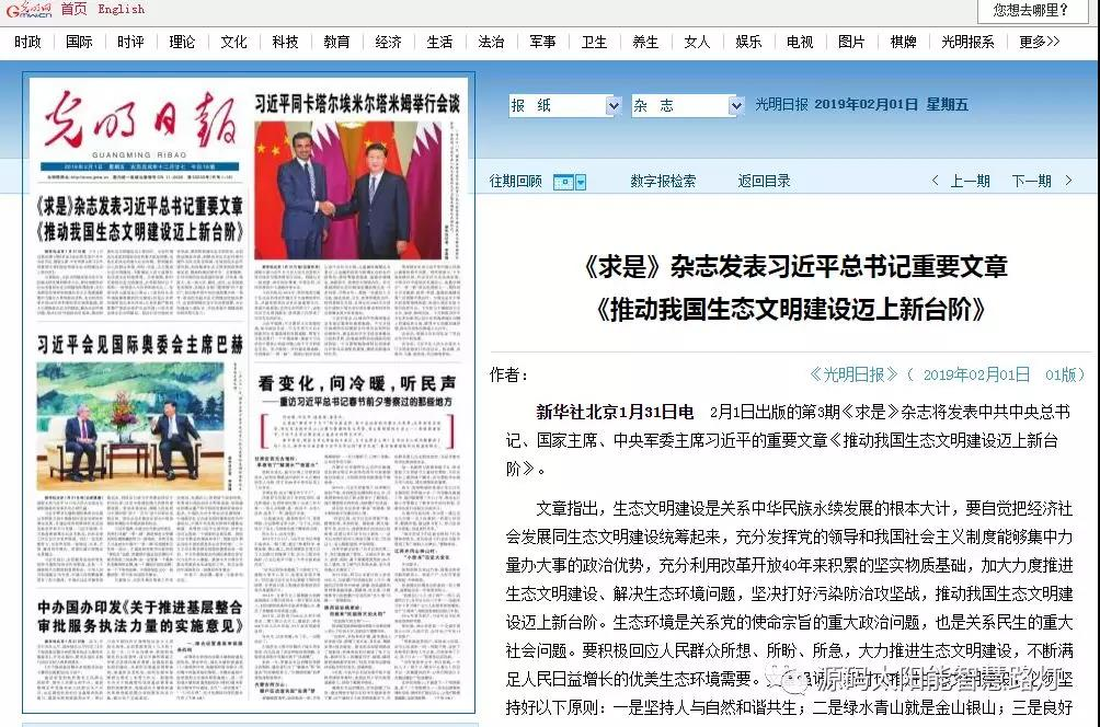源码:从“脏乱差”到“绿富美”,下姜村的乡村振兴路径
