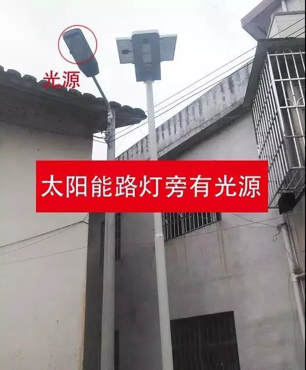如何正确安装太阳能路灯?