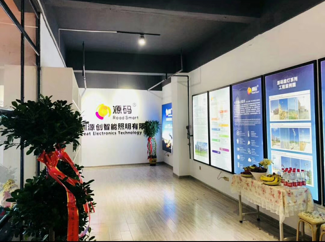 你见过这样的太阳能路灯展厅吗?