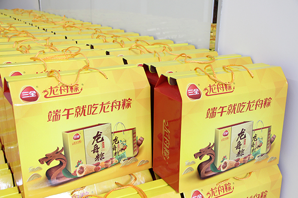 端午传情,尽情放“粽!