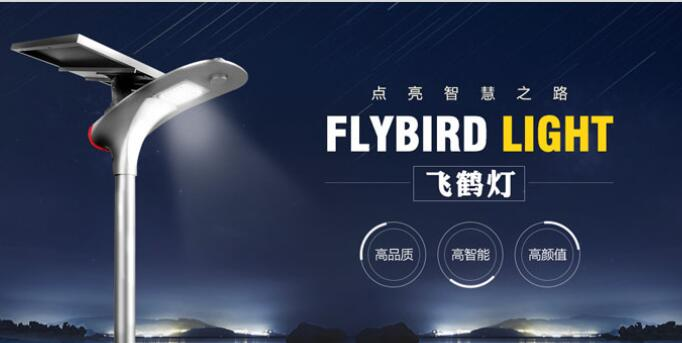 太阳能路灯系统维修重点。