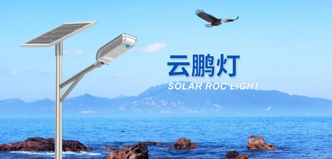 太阳能路灯价格高低不同的原因