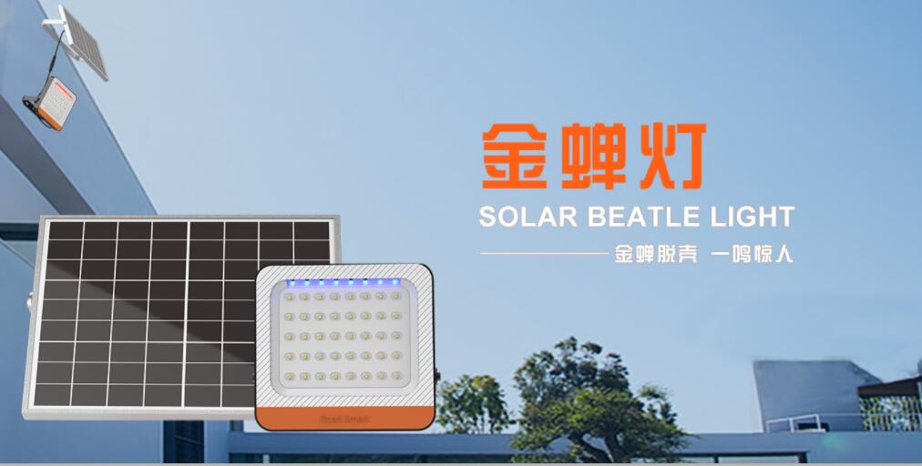 延长太阳能路灯使用寿命的方法