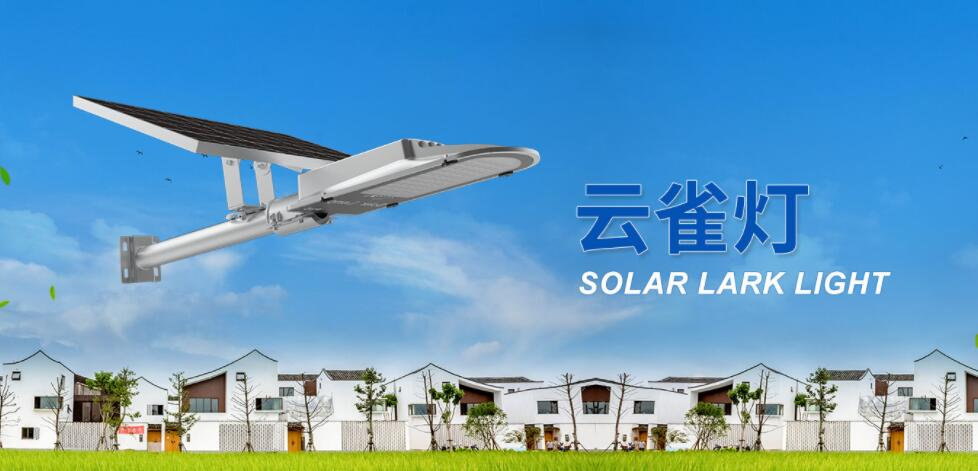 太阳能LED路灯控制器